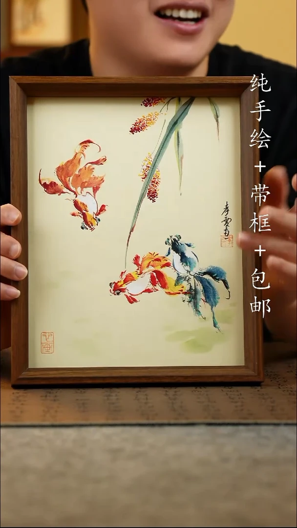 国画23*27.5原创国风国画