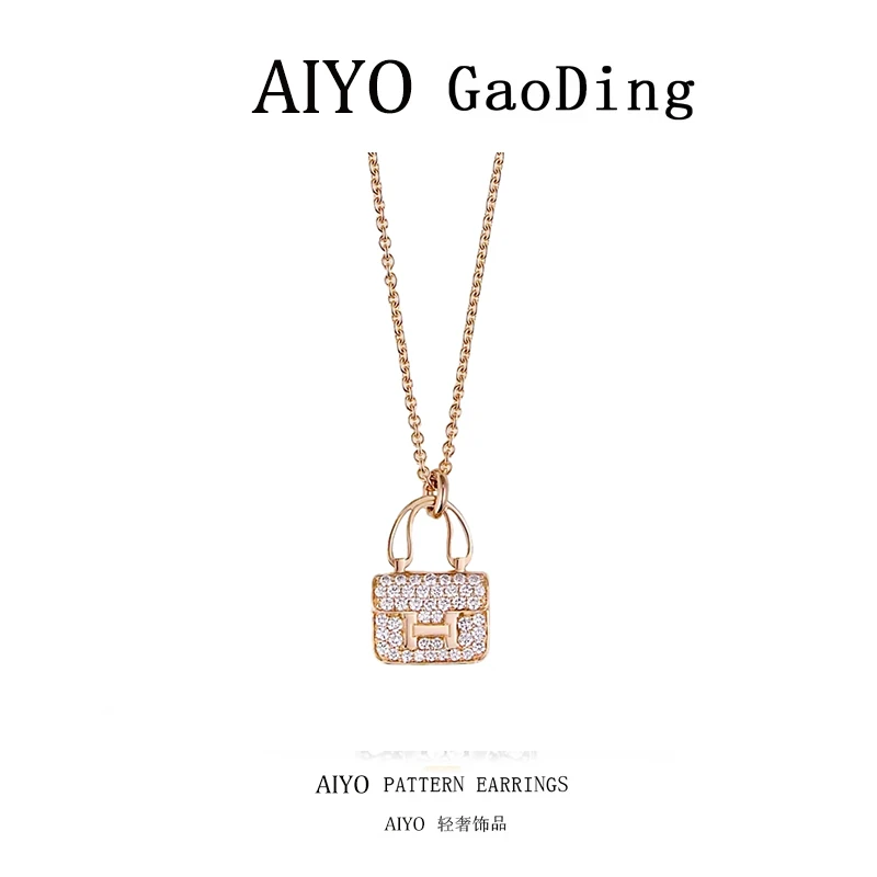 铜合金项链 AIYO/AIYO玫瑰金小众简约精致满钻包包轻奢百搭项链