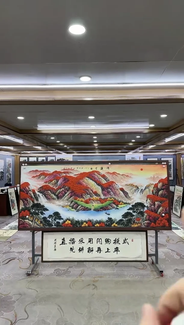 绘画一-刘雪红-小八尺-山水国画