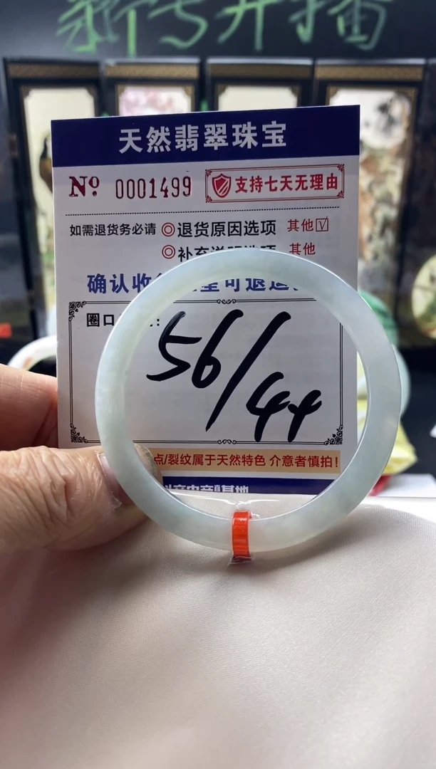 未镶嵌手镯翡翠叮当镯公主镯美人镯翡翠手镯