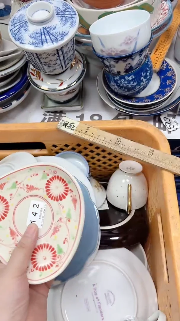 别****看142回流瓷器，默认微瑕