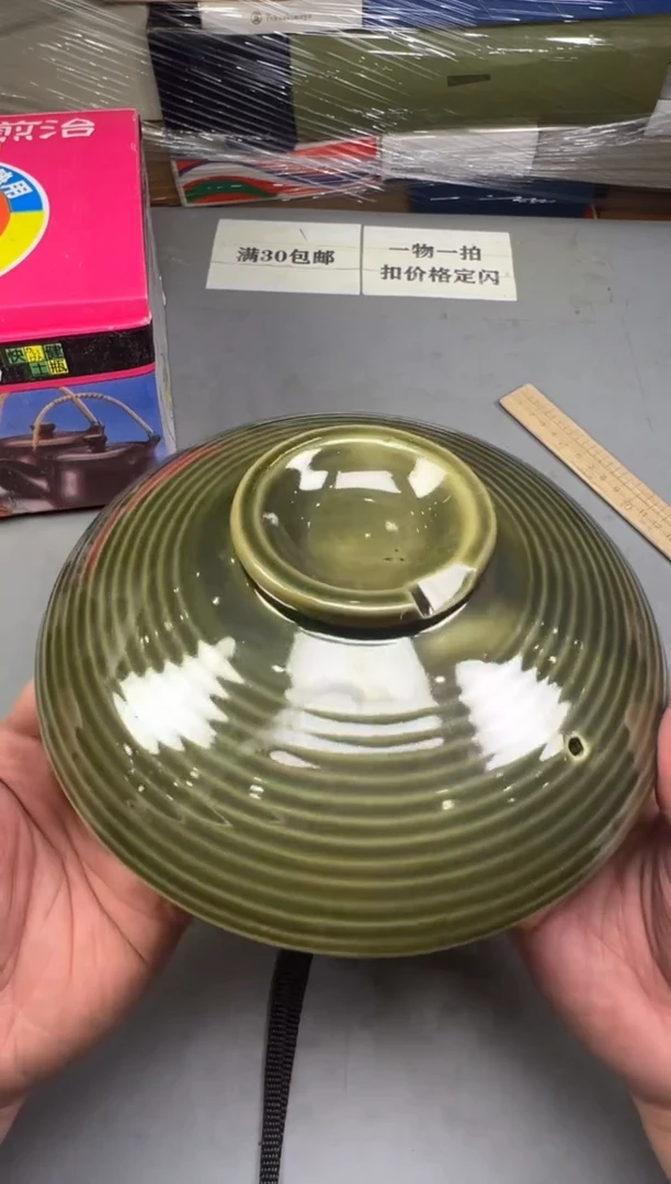 瓷片五*411号满30米包邮，碰瓷社感谢您的支持~