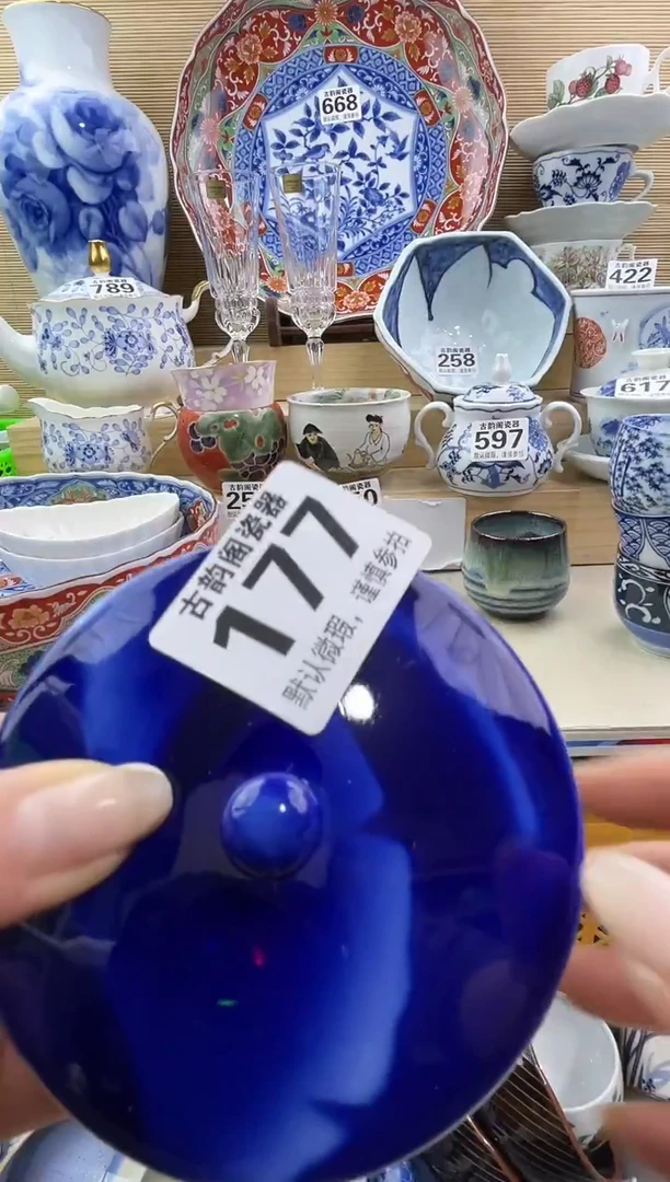 摆件?****丹摆件瓷器瓷器瓷器