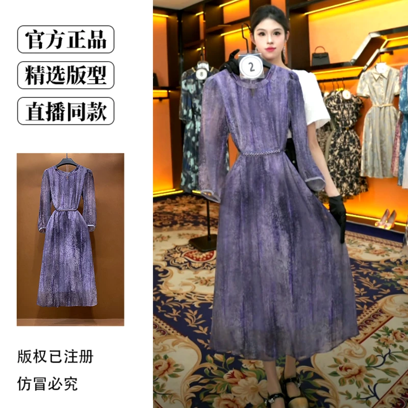 主播同款2025春夏新款气质减龄紫色连衣裙女士洋气显瘦新中式裙子