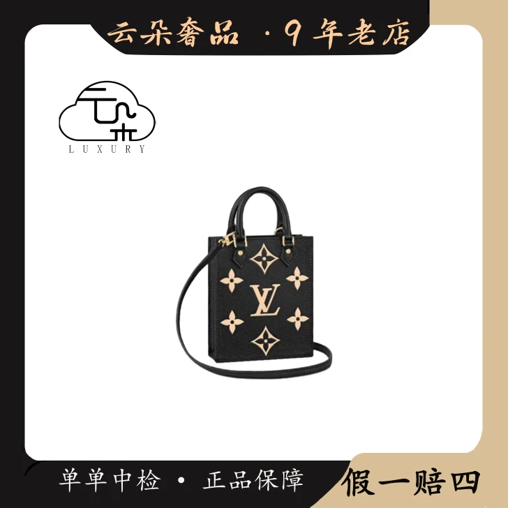 99新 LouisVuitton/路易威登 云朵奢品/LV 琴谱 mini包/98新