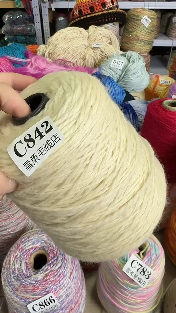 羊毛纯羊毛2.8/2米白色1.3斤C842