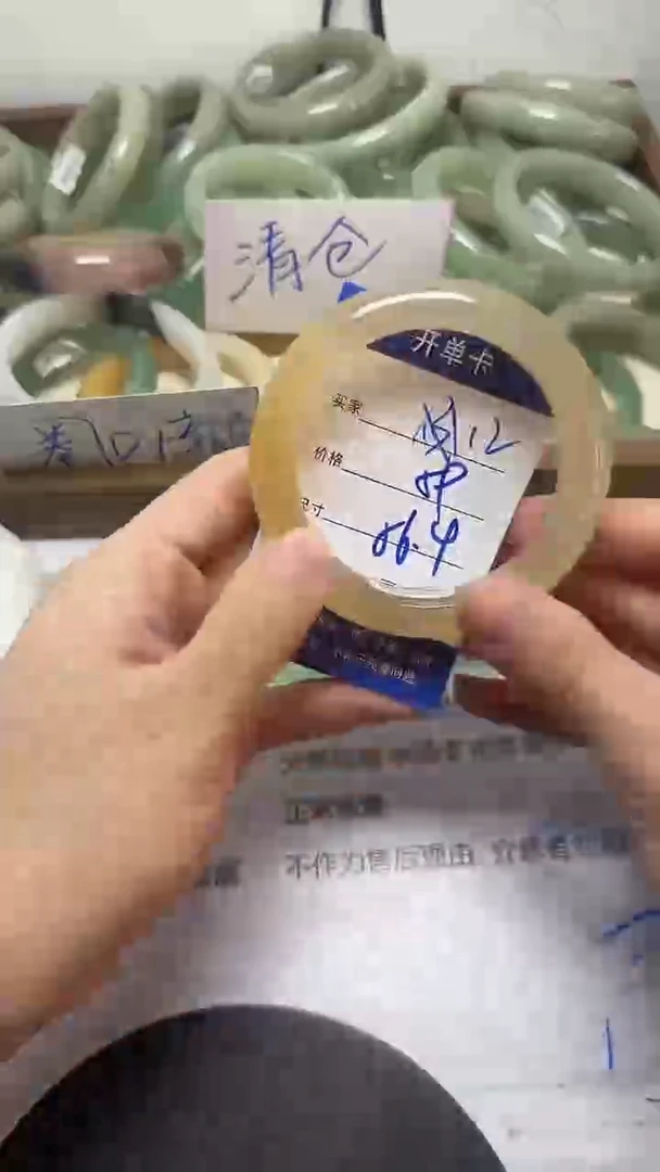 未镶嵌手镯石英质玉12/56-57