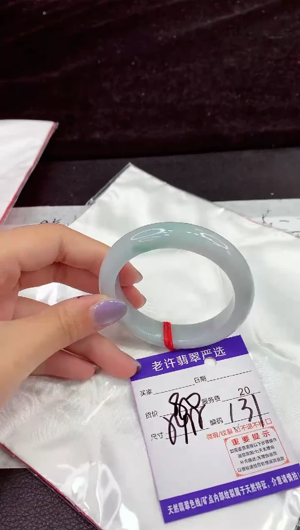 未镶嵌手镯翡翠11