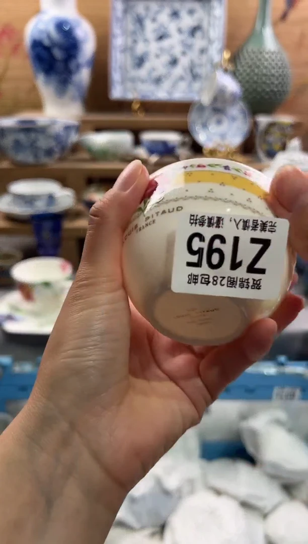 瓷片南*杉        Z195