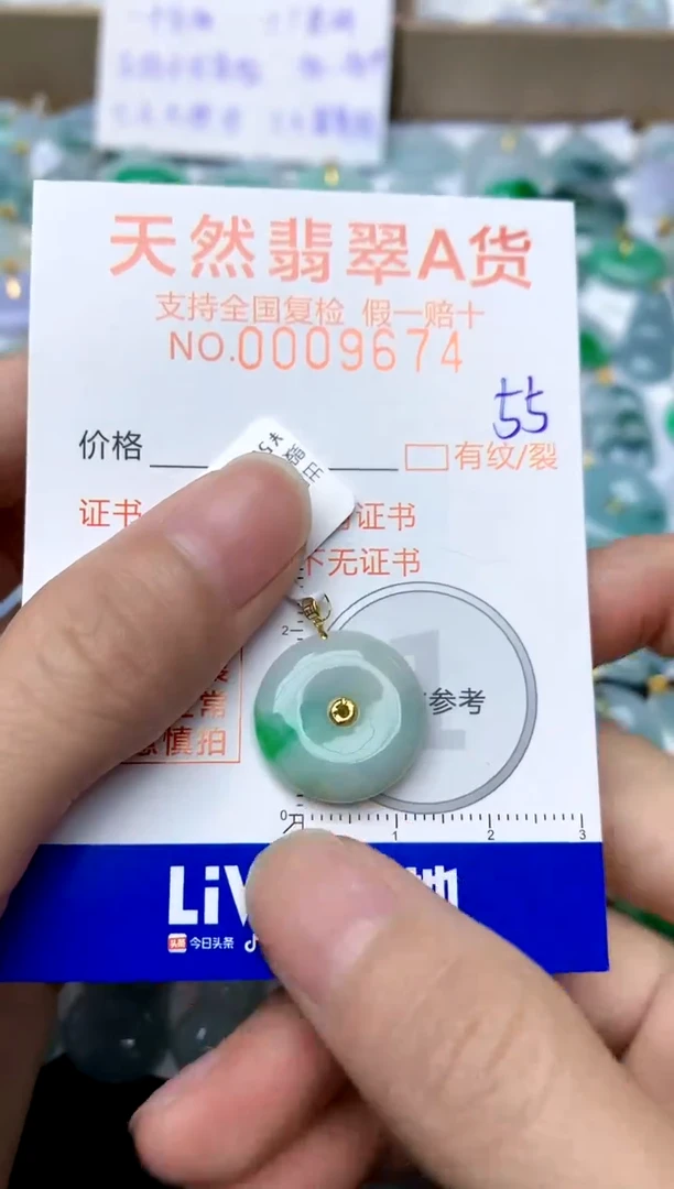 【闪购商品】翡翠颈饰18K金镶嵌天然A货翡翠