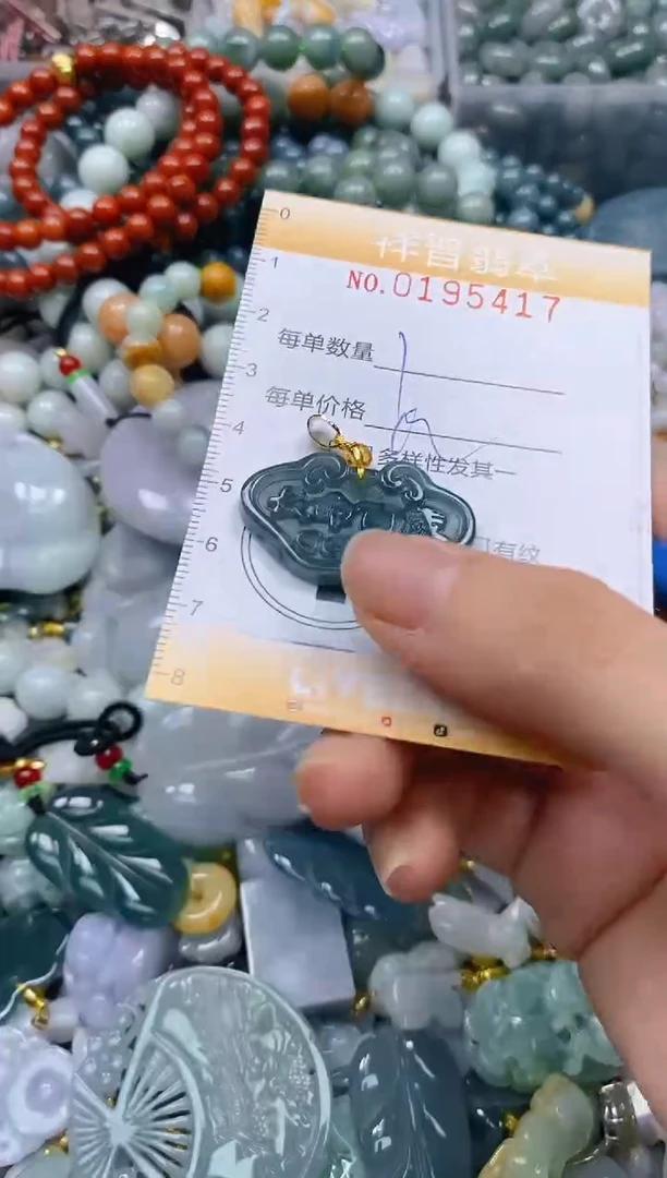 翡翠未镶嵌颈饰闪购0195417