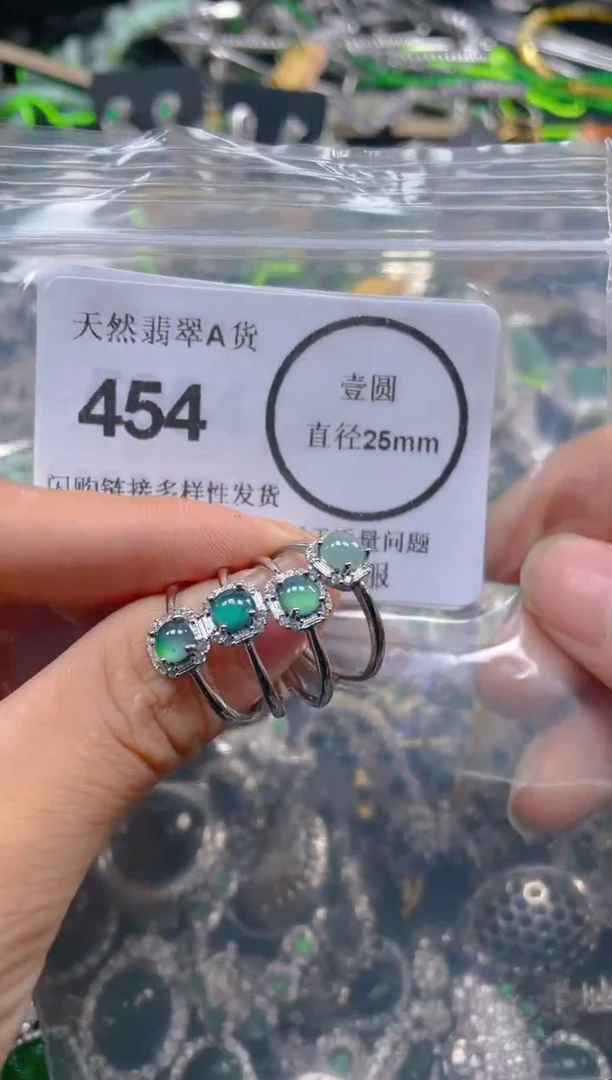 颈饰合金翡翠454