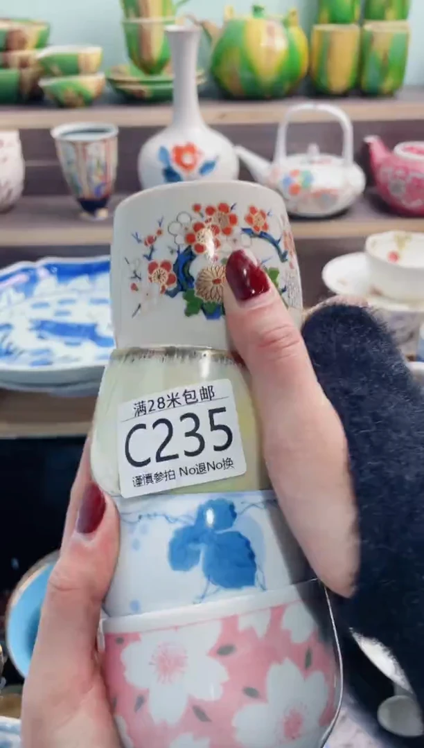 【闪购商品】C235***********