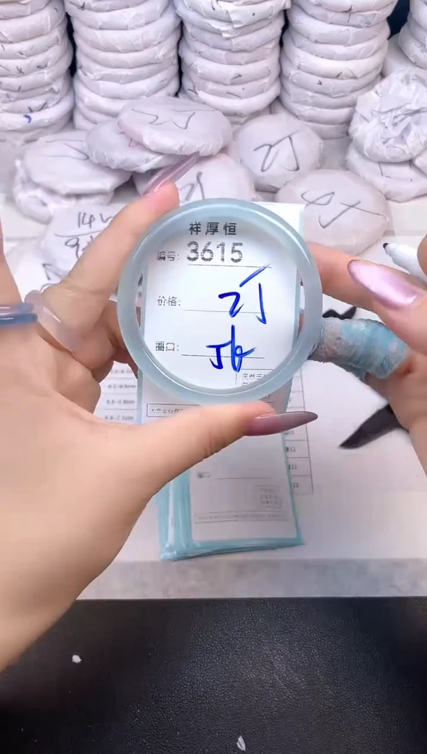 玛瑙/玉髓手镯未镶嵌3615