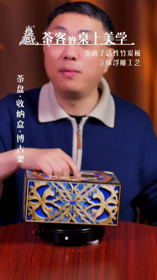 【闪购商品】壹藏贰宝网纹纸巾盒