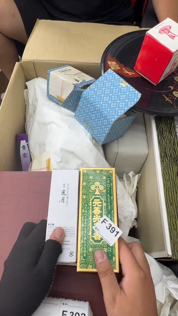 瓷片缘***离中古商品谨慎参拍391
