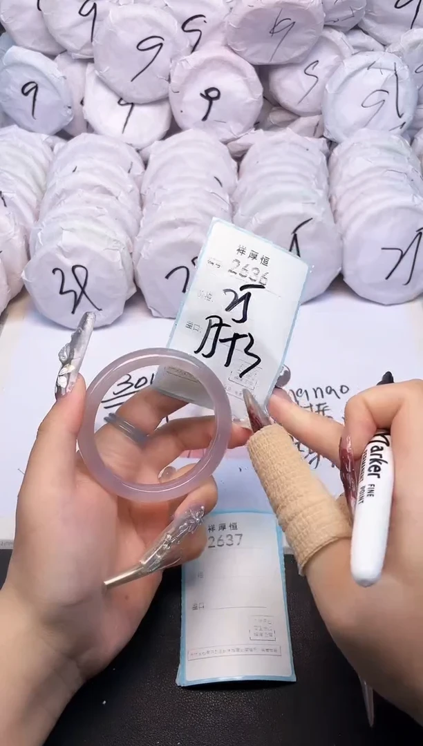 玛瑙/玉髓手镯未镶嵌2636