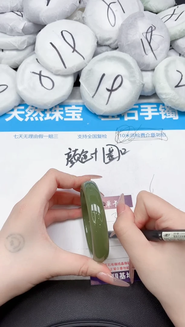 未镶嵌手镯石英质玉392-60