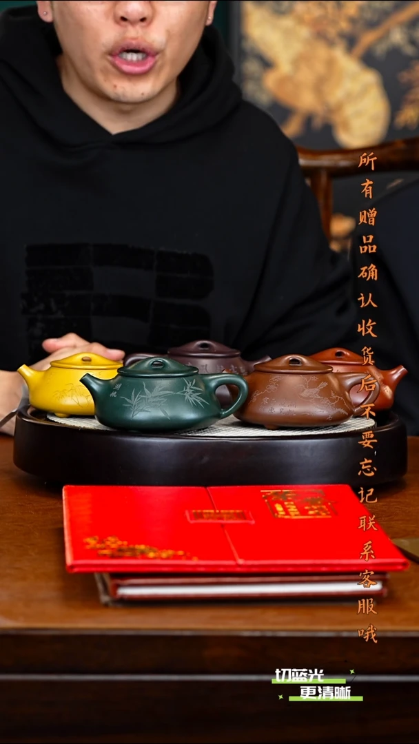 宜兴紫砂 GHR 传奇五瓢 260cc 送景舟公道杯