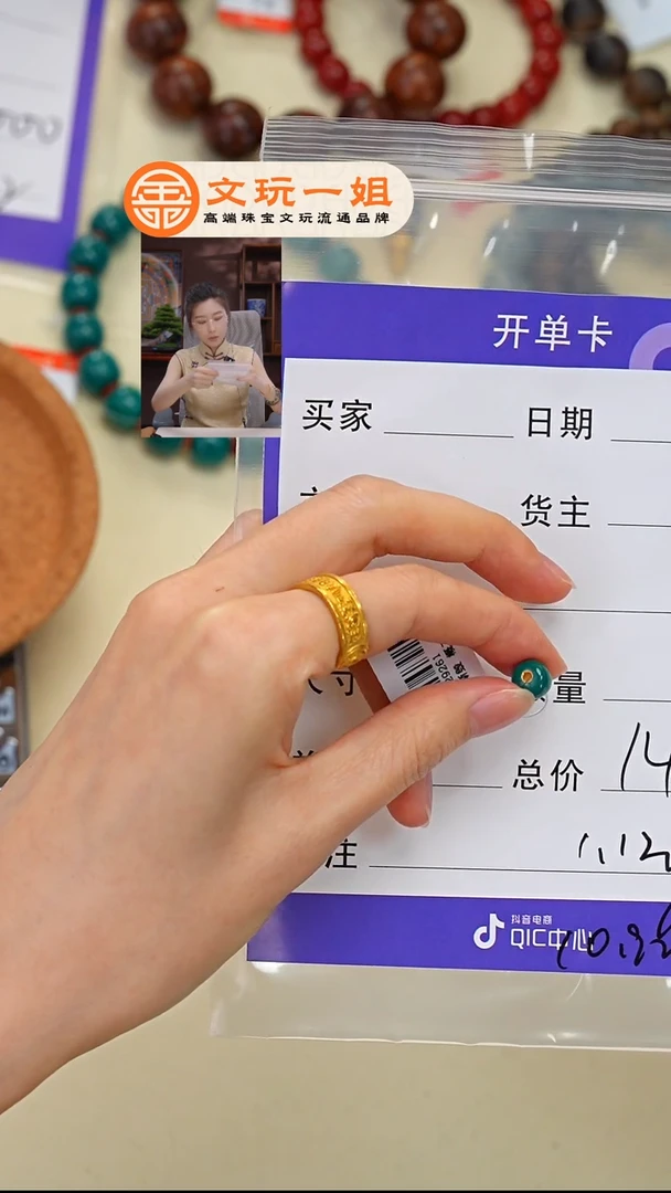 未镶嵌绿松石珠宝奇石松石