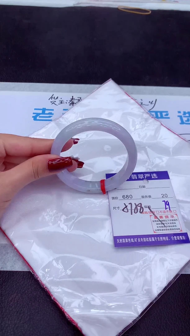 【闪购商品】翡翠手镯未镶嵌11111111111111111