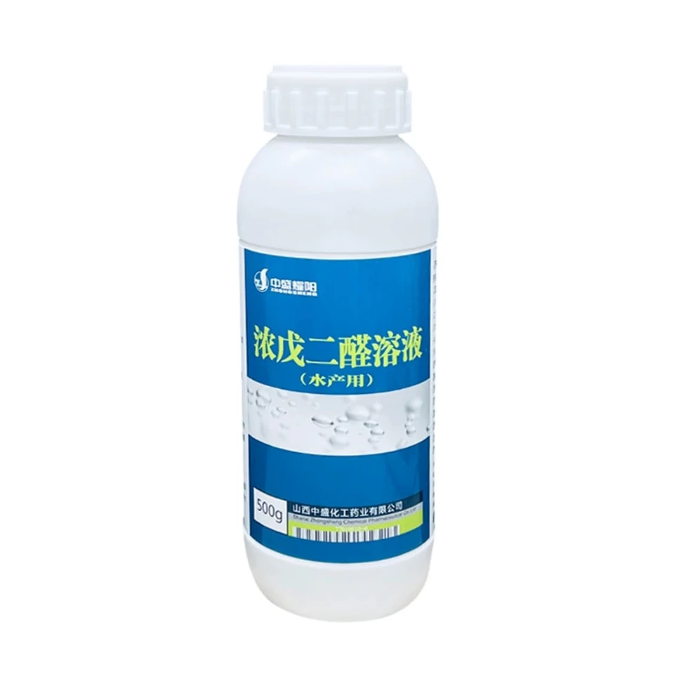 锦鲤水产专用杀菌液