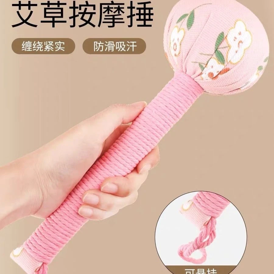 新款家用艾草锤经络敲打锤松弛感背按摩小锤子颈椎肩膀拍打手工锤