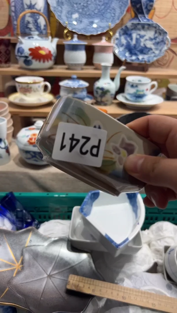 瓷片洲*瓷片满20包邮P241