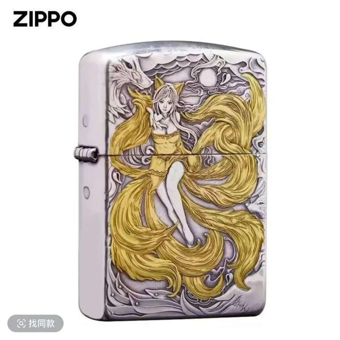 ZIPPO打火机正品-镀银鎏金九尾狐月下狐女【鹰皇】DYJ1