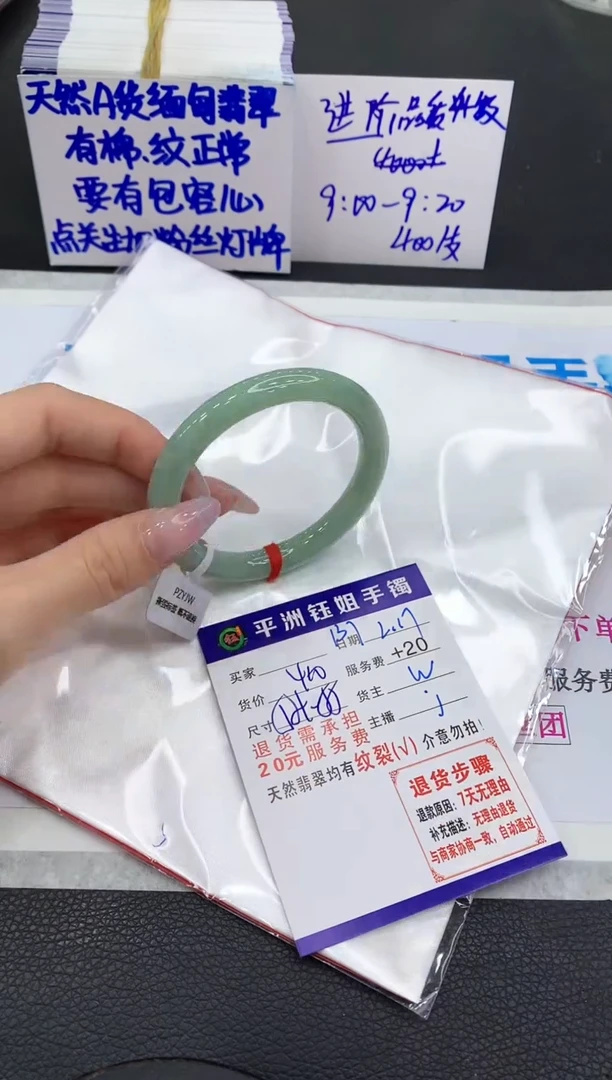 【闪购商品】翡翠手镯未镶嵌1111111111