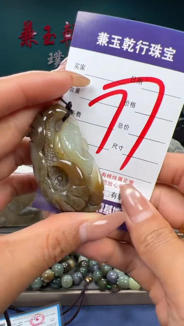 【闪购商品】和田玉颈饰未镶嵌和田玉