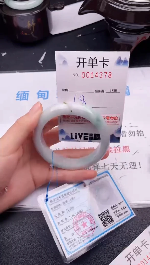 翡翠手镯未镶嵌78拍哪个图片就是发哪个