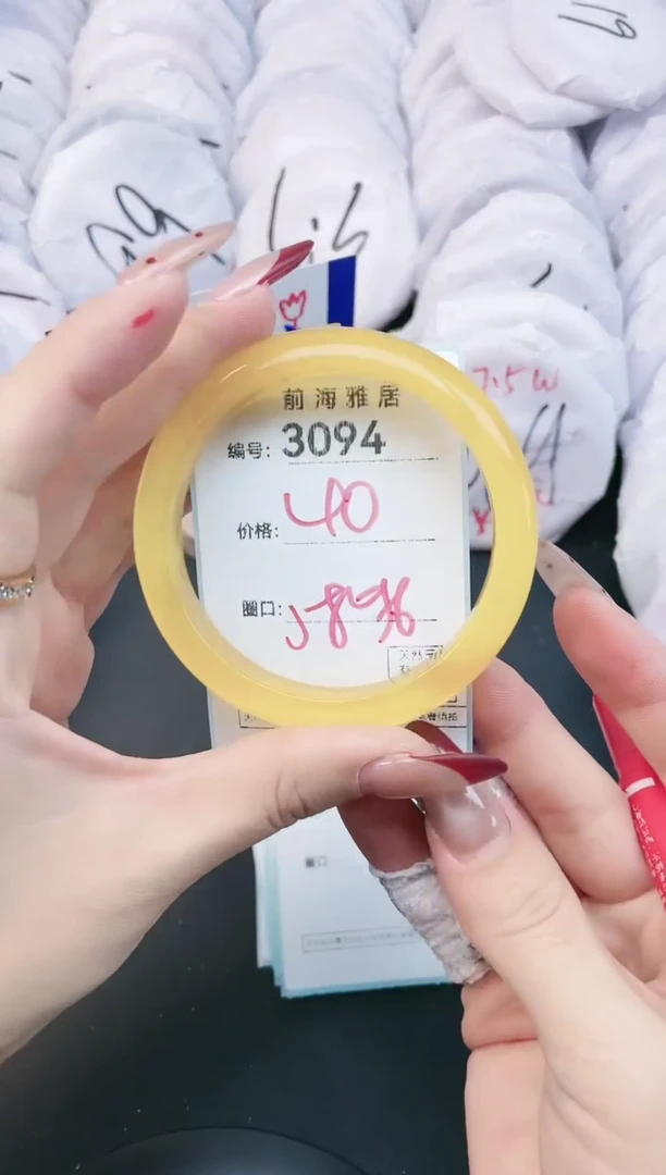 【闪购商品】玛瑙/玉髓手镯未镶嵌3094