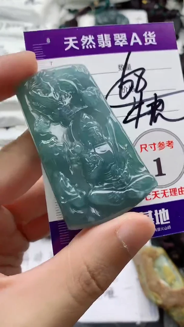 翡翠未镶嵌颈饰888