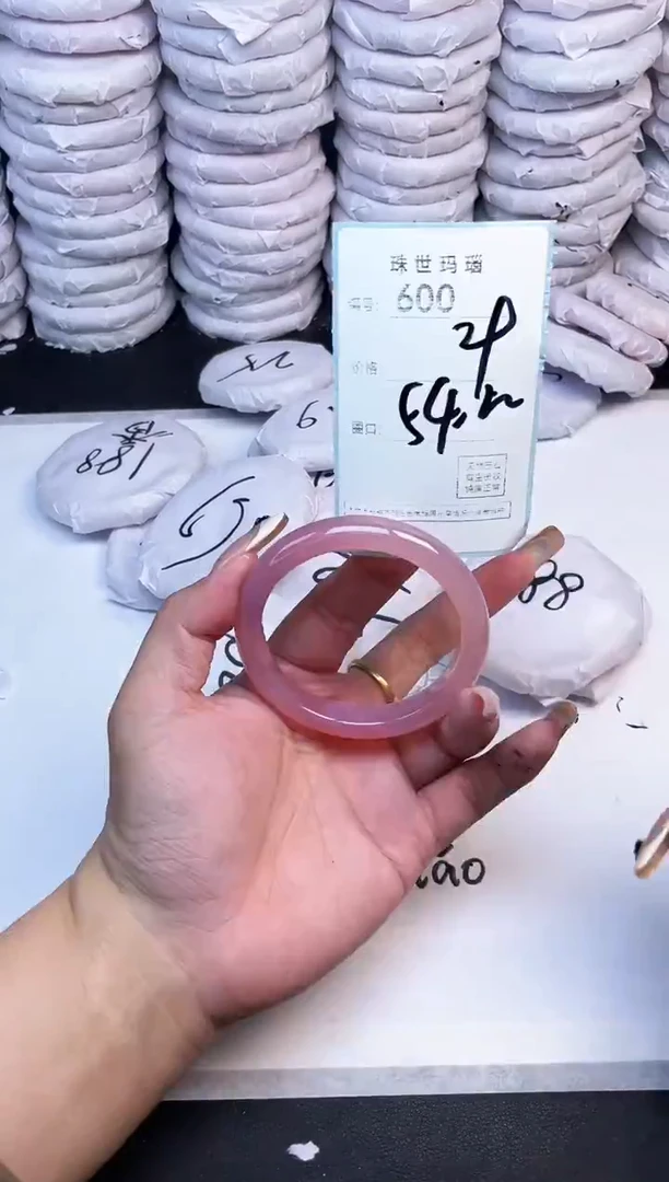手镯玛瑙/玉髓未镶嵌600
