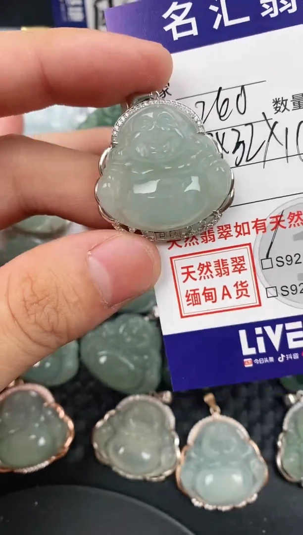 颈饰银S925镶嵌翡翠·