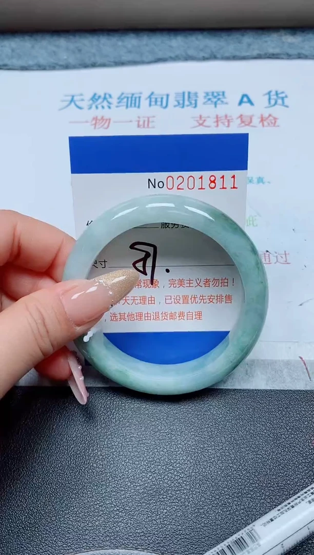 未镶嵌手镯翡翠天然翡翠A货手镯018811