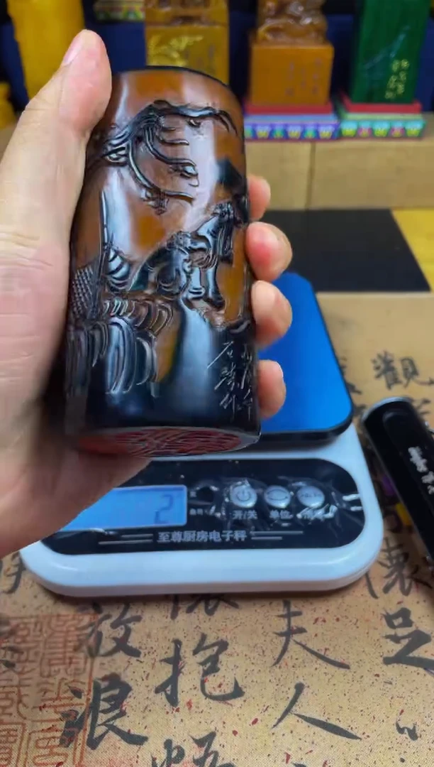 寿山石印石乌鸦皮薄意雕圆章