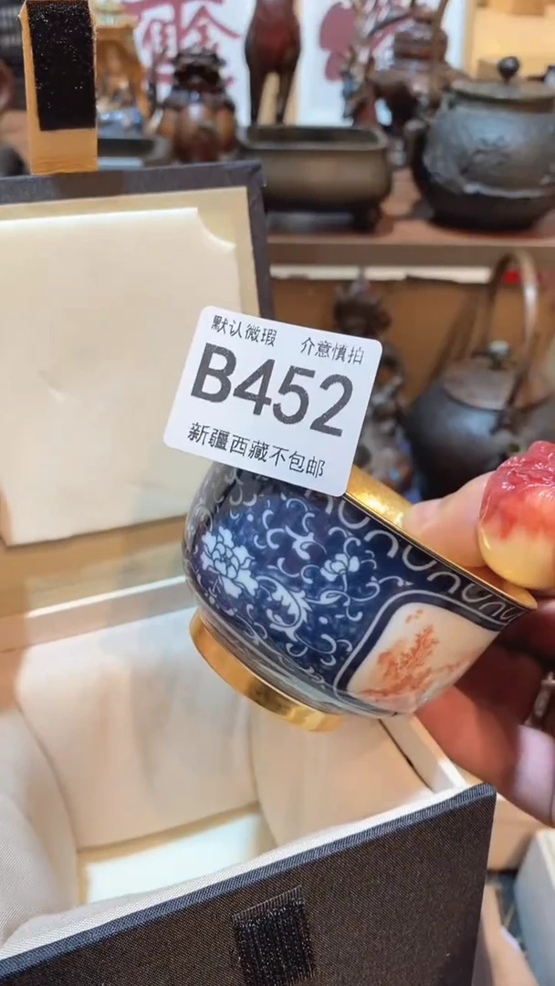 茶盏瓷器瓷器瓷器452