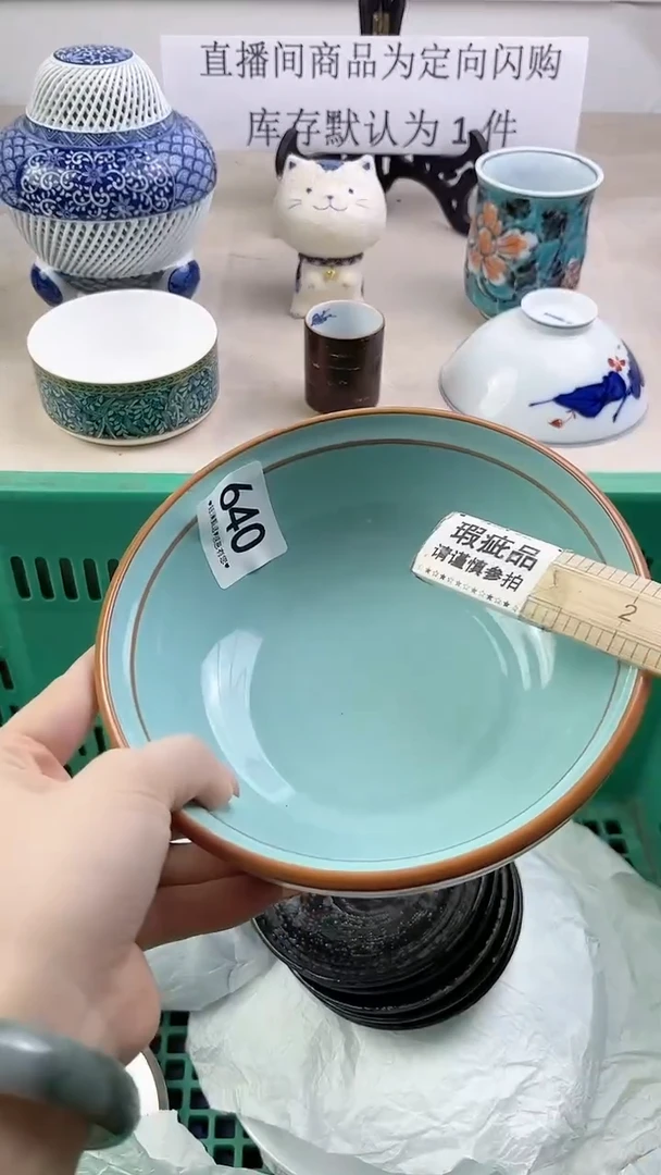 瓷片640，，，，，，，，