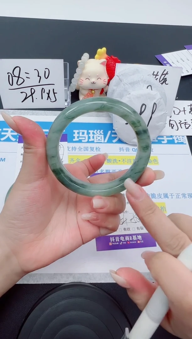 【闪购商品】石英质玉手镯未镶嵌编号：86--55.5圈 天山翠