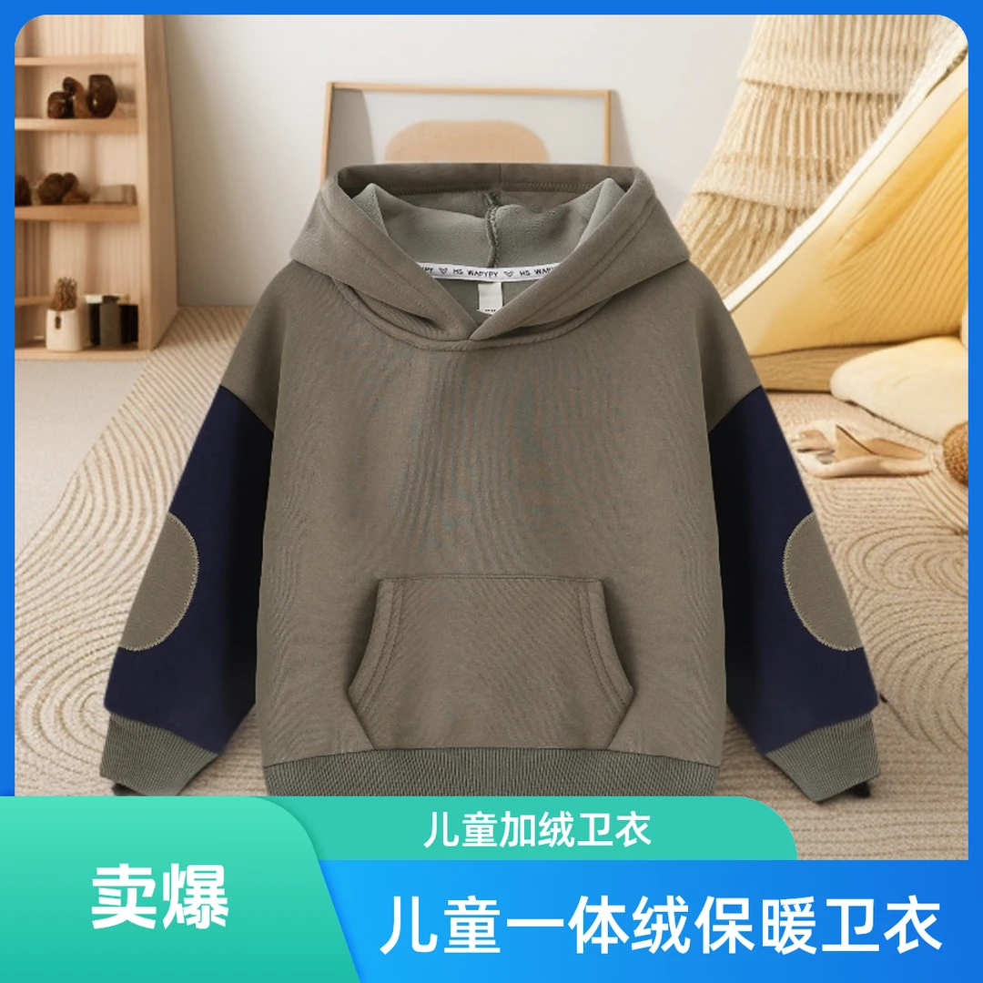 儿童加绒连帽卫衣2025秋冬新款男童一体绒保暖帽衫中小童套头衫潮