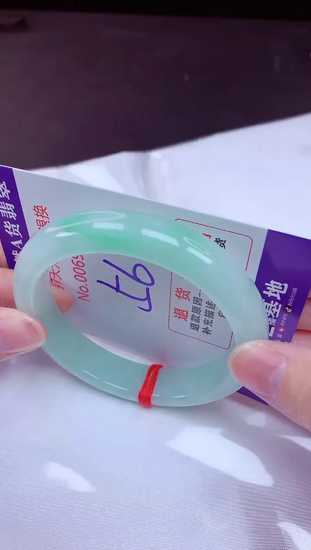 未镶嵌手镯翡翠56（7天无理由退换 ）