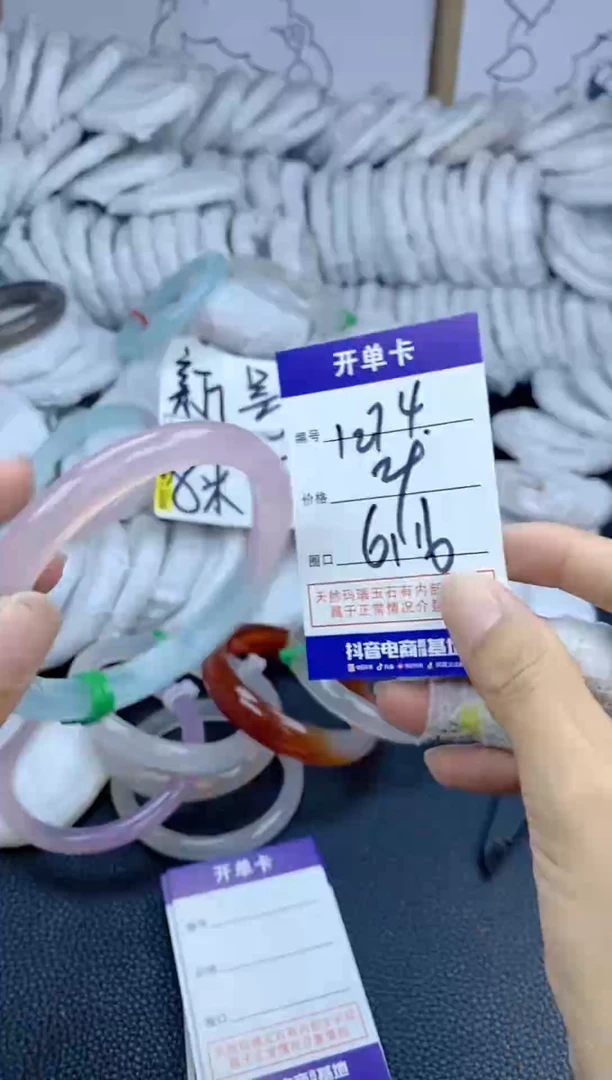 手镯玛瑙/玉髓未镶嵌1274