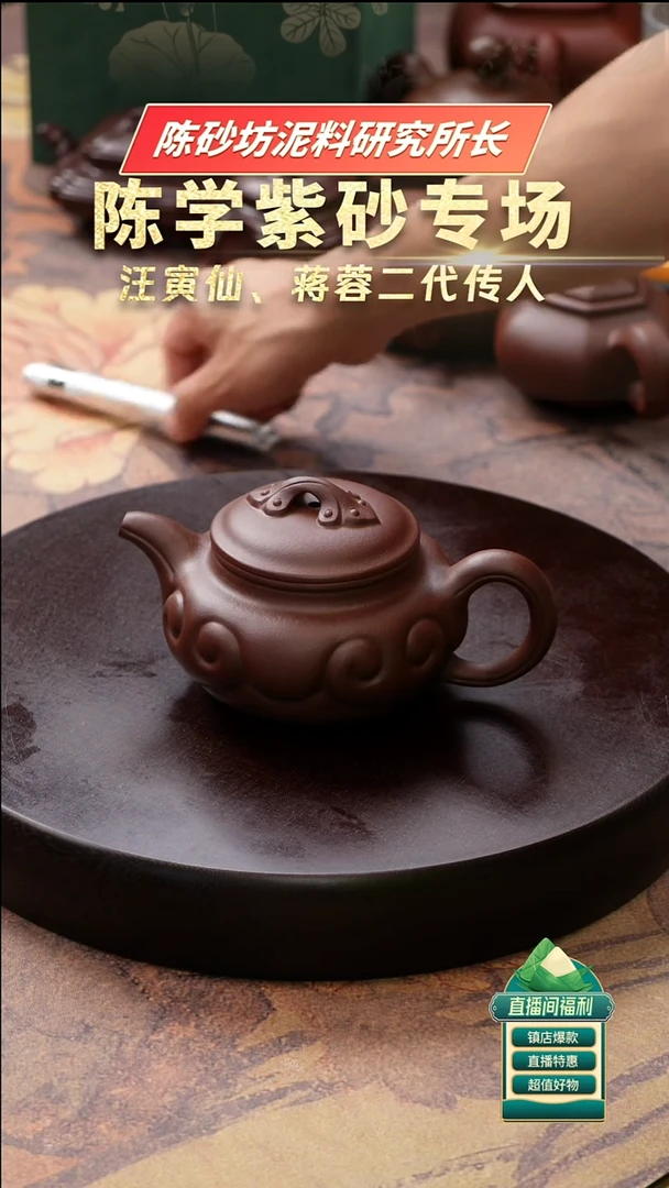 茶壶紫砂深井紫罗兰如意仿古300cc