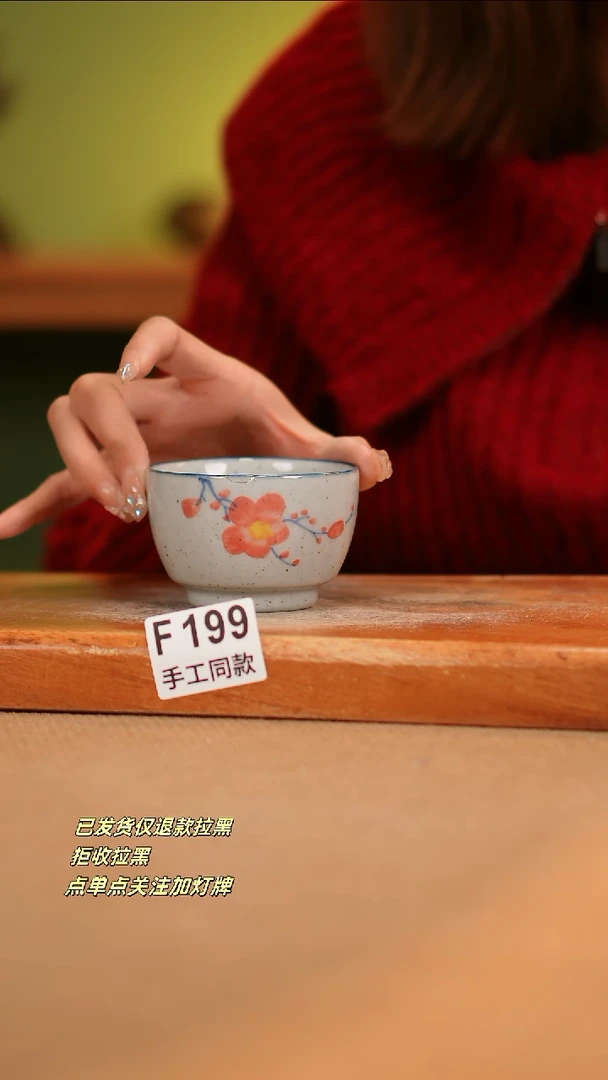 【闪购商品】其他F199陶然集器瓷器