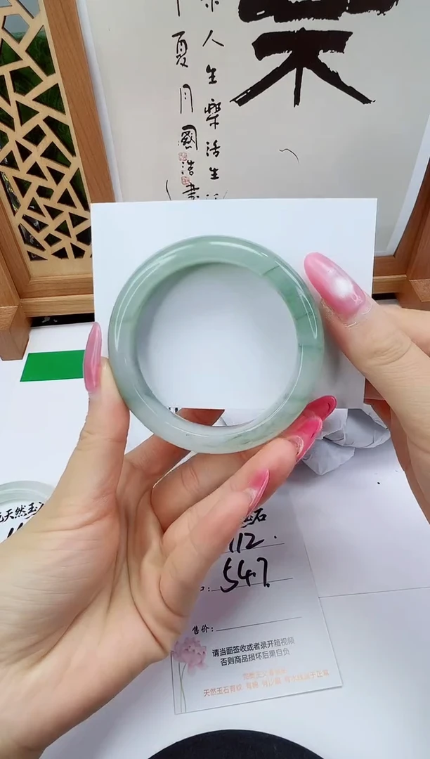 未镶嵌手镯石英质玉112-54/55