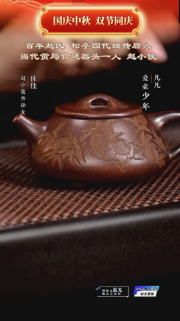 茶壶紫砂WX赵小俊119 景舟石瓢 红御砂复兴窑烧230cc