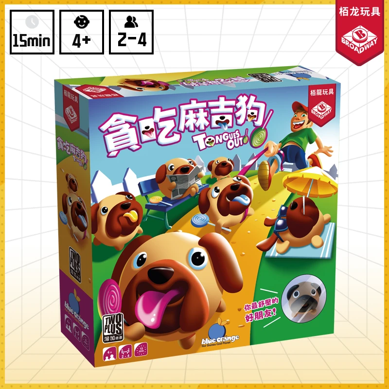 贪吃麻吉狗  儿童益智桌游趣味记忆力桌游