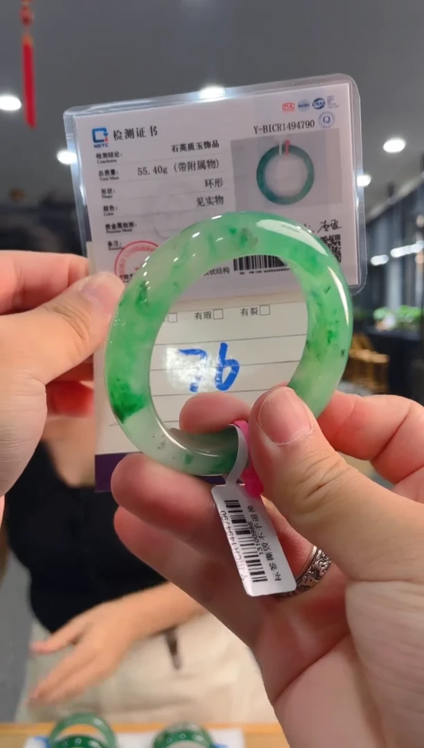 石英质玉（非洲翠）手镯未镶嵌天然冰飘花